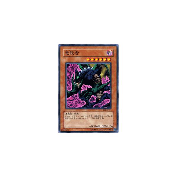 遊戯王オフィシャルカードゲーム デュエルモンスターズ 遊戯王カード