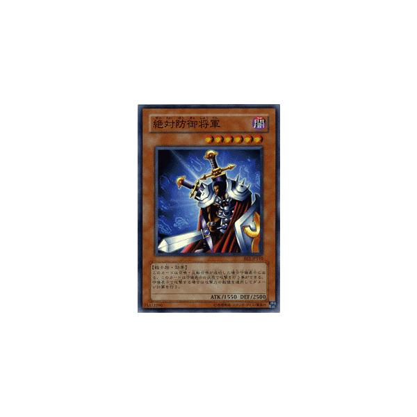 遊戯王オフィシャルカードゲーム デュエルモンスターズ 遊戯王カード