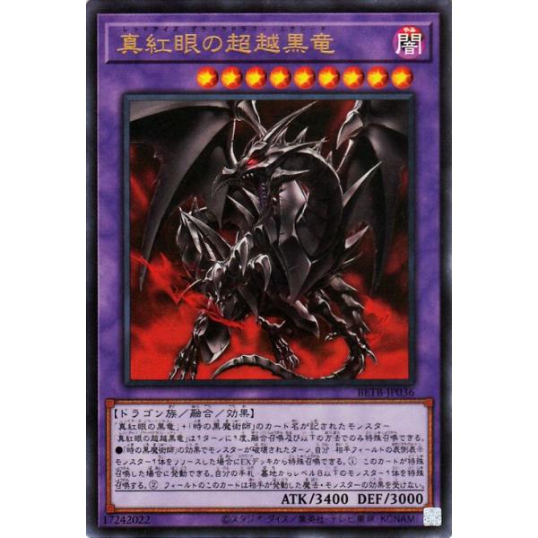 遊戯王オフィシャルカードゲーム デュエルモンスターズ 遊戯王カード