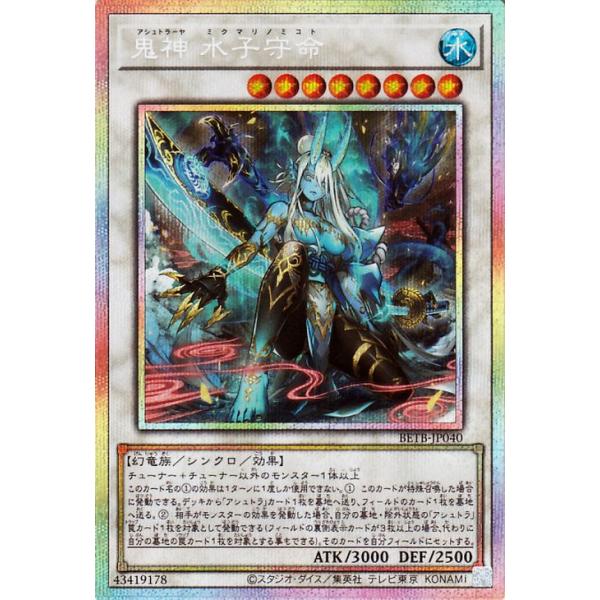 遊戯王オフィシャルカードゲーム デュエルモンスターズ 遊戯王カード
