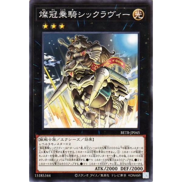 遊戯王オフィシャルカードゲーム デュエルモンスターズ 遊戯王カード