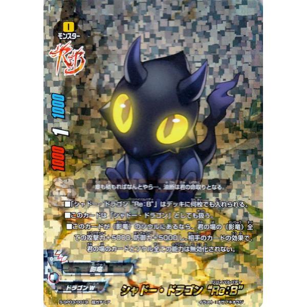 バディファイト みんな探してる人気モノ バディファイト