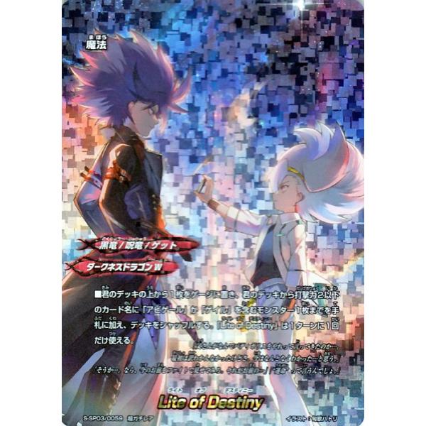 バディファイト みんな探してる人気モノ バディファイト