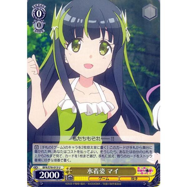 card-museum_bfrs78-013-u