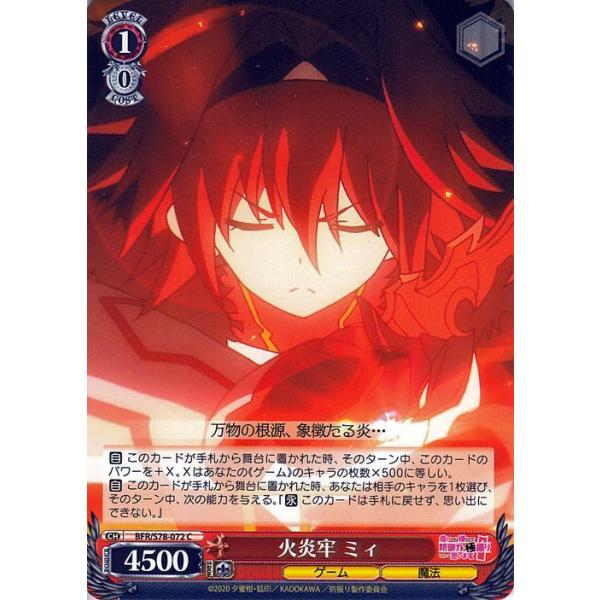 ヴァイスシュヴァルツ 痛いのは嫌なので防御力に極振りしたいと思い