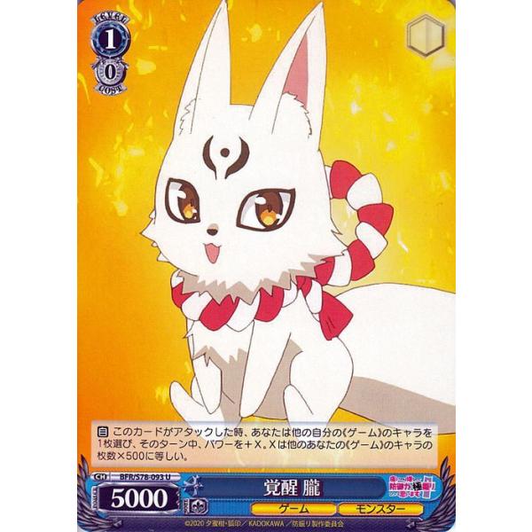 card-museum_bfrs78-093-u