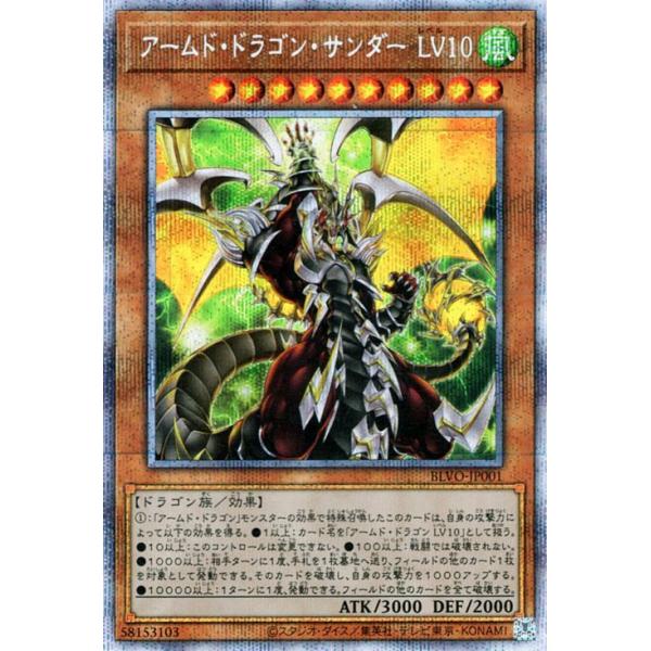 遊戯王オフィシャルカードゲーム デュエルモンスターズ 遊戯王カード