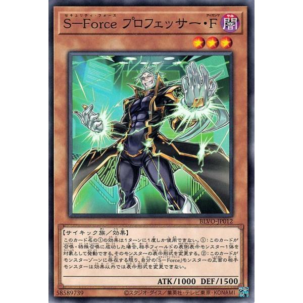 [遊戯王]フォース(プロモ) 極美品 card-museum_blvo-jp012-n