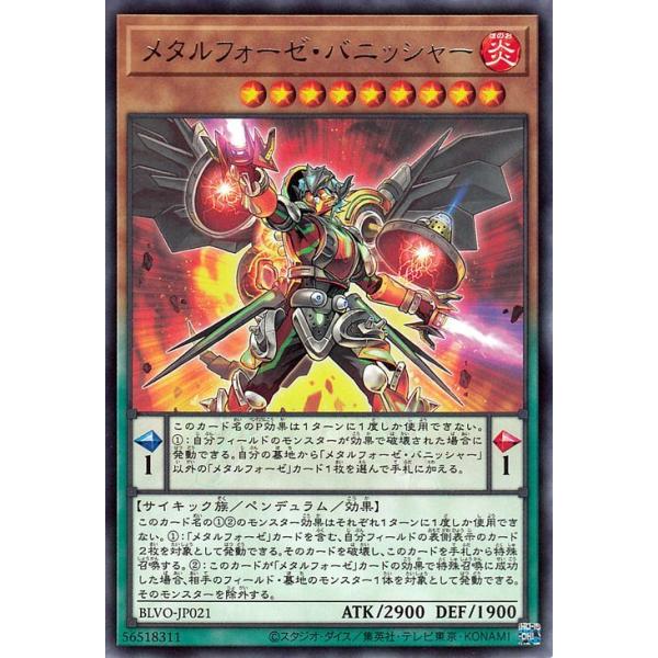 遊戯王カード！ Amazon.co.jp: 遊戯王カード 壱世壊を揺るがす鼓動(ノーマル) DARKWING