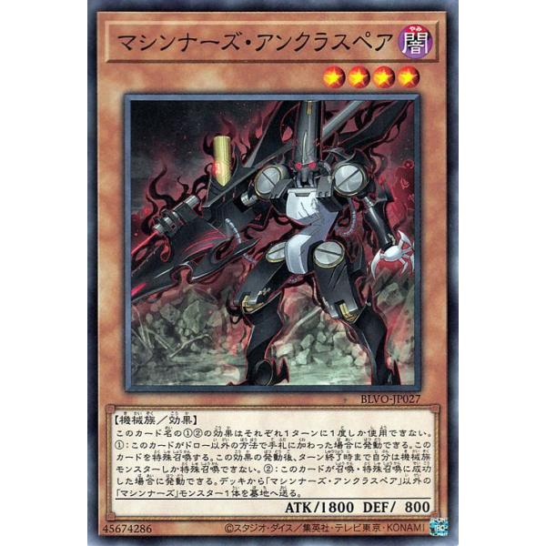 遊戯王オフィシャルカードゲーム デュエルモンスターズ 遊戯王 遊戯王オフィシャルカードゲーム デュエルモンスターズ 遊戯王