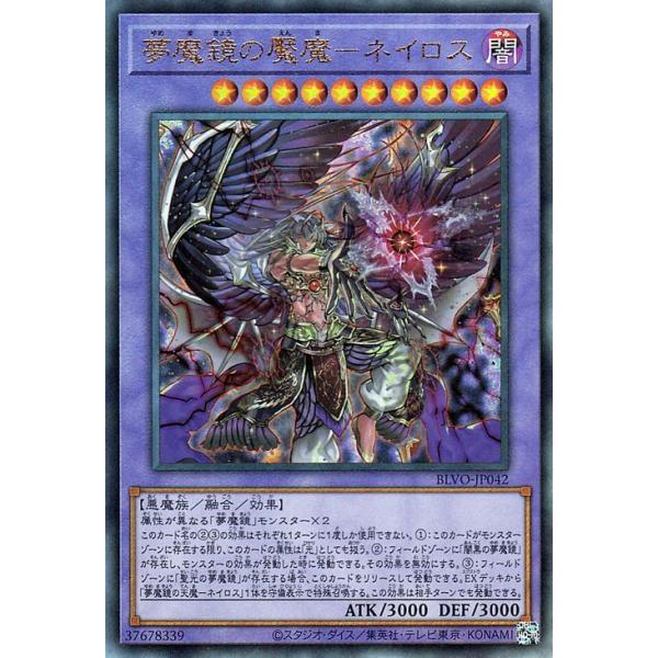 遊戯王【夢魔鏡】デッキ スリーブ付. パ6764 遊戯王 夢魔鏡 デッキ パーツ - メルカリ