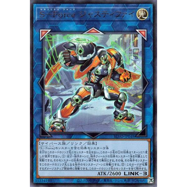 card-museum_blvo-jp048-ur card-museum_blvo-jp048-ur