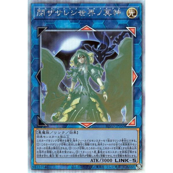 card-museum_blvo-jp050-hr