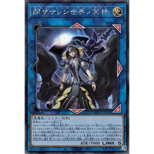 card-museum_blvo-jp050-si