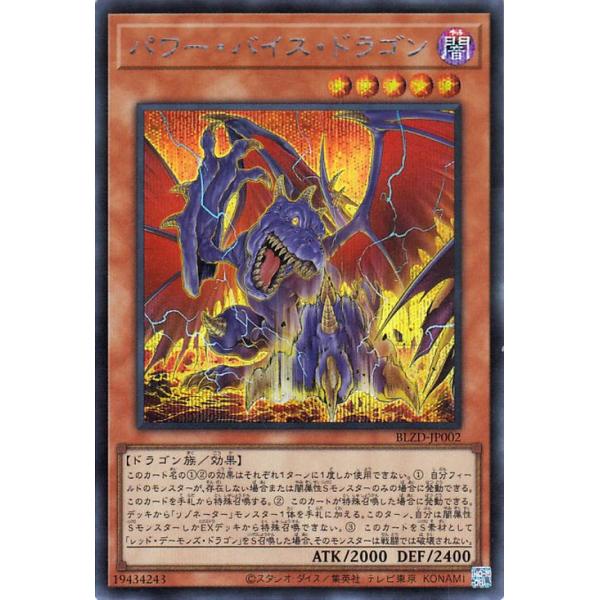 遊戯王オフィシャルカードゲーム デュエルモンスターズ 遊戯王カード