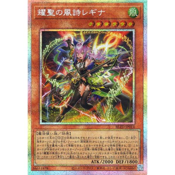 遊戯王オフィシャルカードゲーム デュエルモンスターズ 遊戯王カード