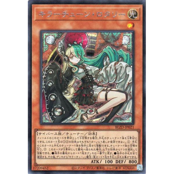遊戯王オフィシャルカードゲーム デュエルモンスターズ 遊戯王カード