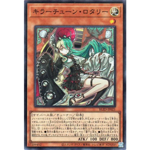 遊戯王オフィシャルカードゲーム デュエルモンスターズ 遊戯王カード