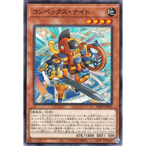 遊戯王オフィシャルカードゲーム デュエルモンスターズ 遊戯王カード