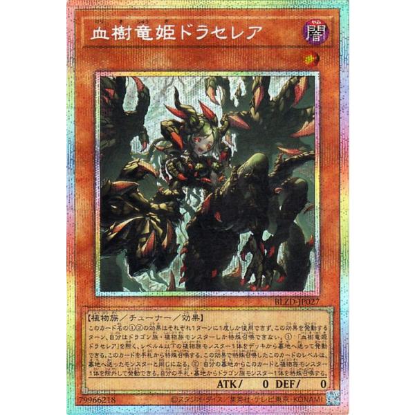 遊戯王オフィシャルカードゲーム デュエルモンスターズ 遊戯王カード