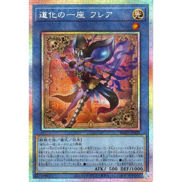 遊戯王オフィシャルカードゲーム デュエルモンスターズ 遊戯王カード