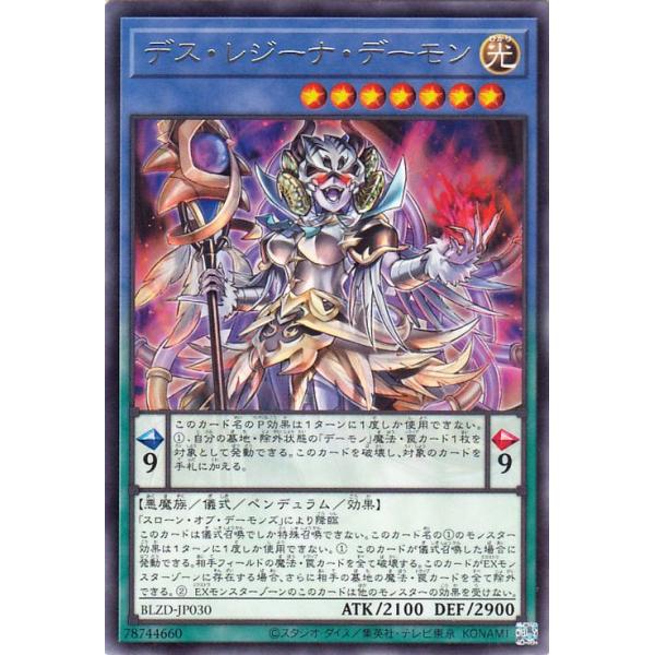 遊戯王オフィシャルカードゲーム デュエルモンスターズ 遊戯王カード