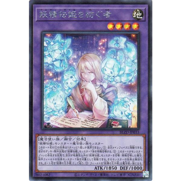 遊戯王オフィシャルカードゲーム デュエルモンスターズ 遊戯王カード