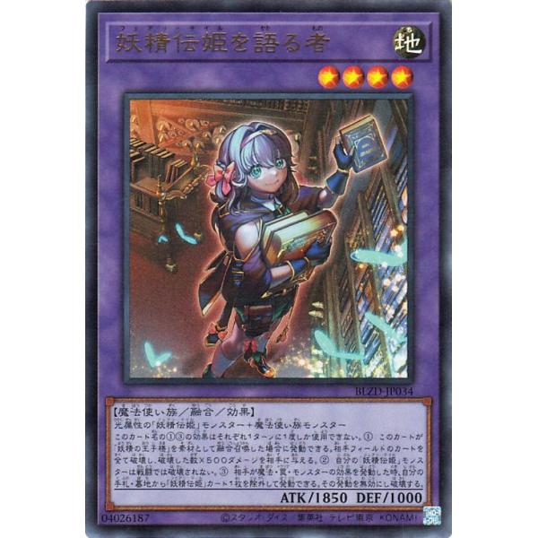 遊戯王オフィシャルカードゲーム デュエルモンスターズ 遊戯王カード