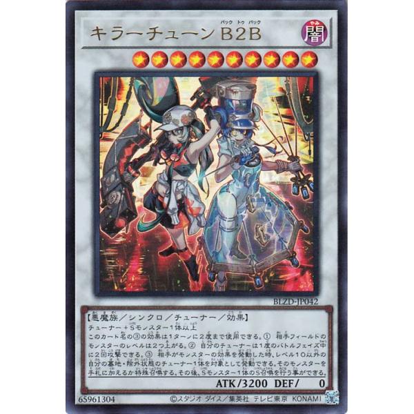 遊戯王オフィシャルカードゲーム デュエルモンスターズ 遊戯王カード