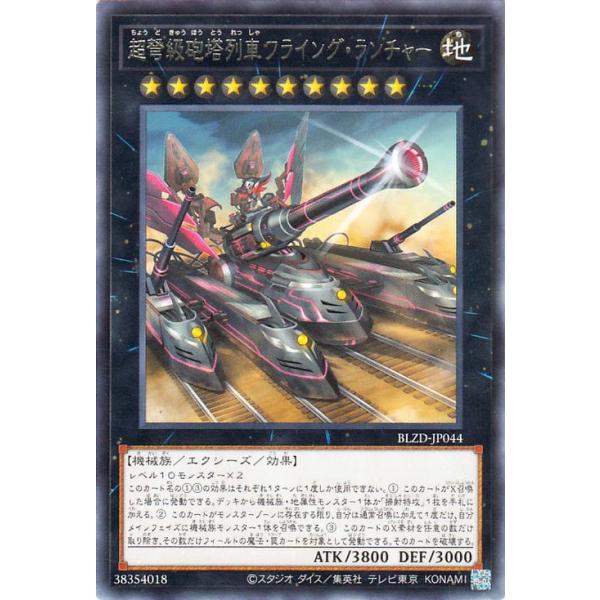 遊戯王オフィシャルカードゲーム デュエルモンスターズ 遊戯王カード