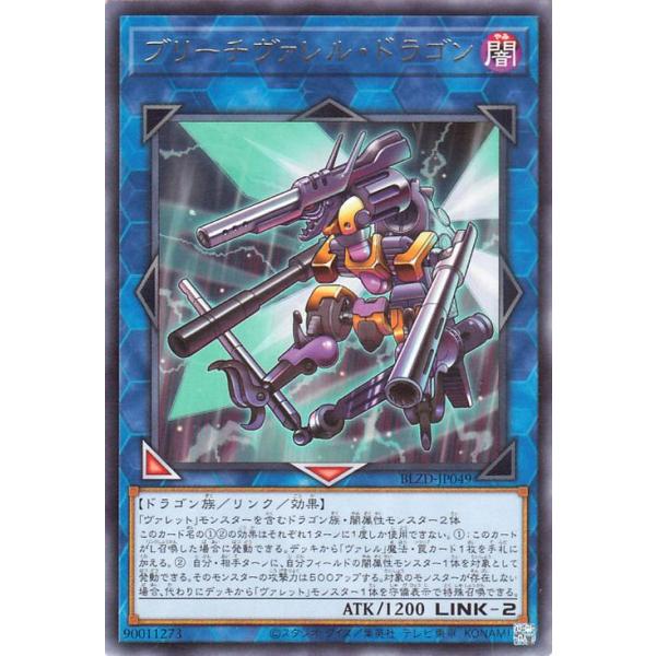 遊戯王オフィシャルカードゲーム デュエルモンスターズ 遊戯王カード