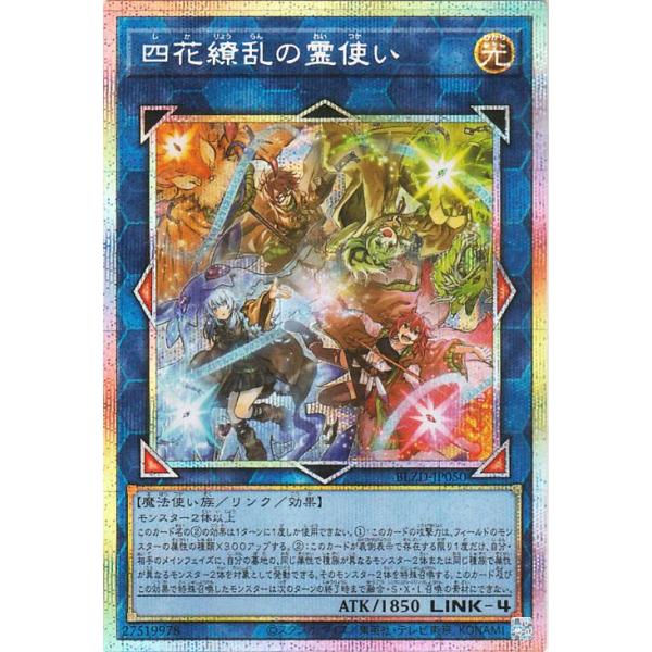 遊戯王オフィシャルカードゲーム デュエルモンスターズ 遊戯王カード