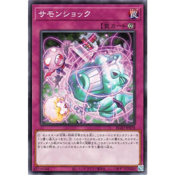 card-museum_blzd-jp078-n