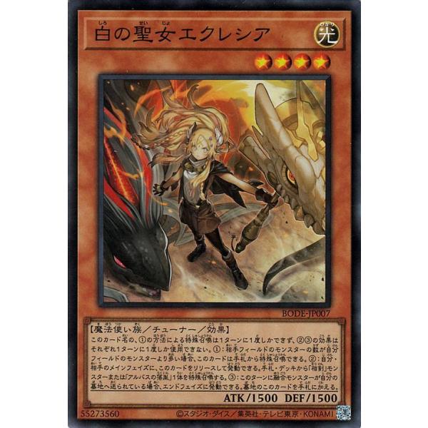card-museum_bode-jp007-sr card-museum_bode-jp007-sr