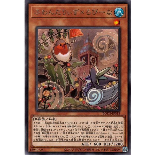 遊戯王オフィシャルカードゲーム デュエルモンスターズ 遊戯王 遊戯王オフィシャルカードゲーム デュエルモンスターズ 遊戯王