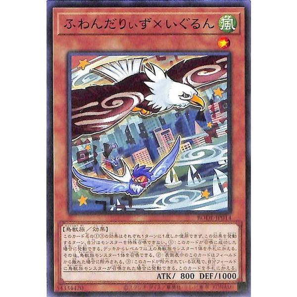 card-museum_bode-jp014-n