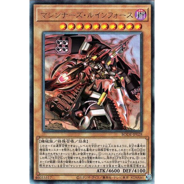 card-museum_bode-jp028-rr
