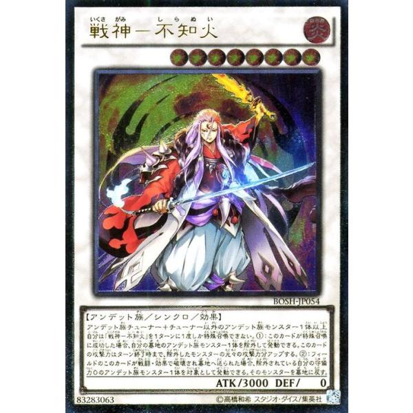 card-museum_bosh-jp054-rr