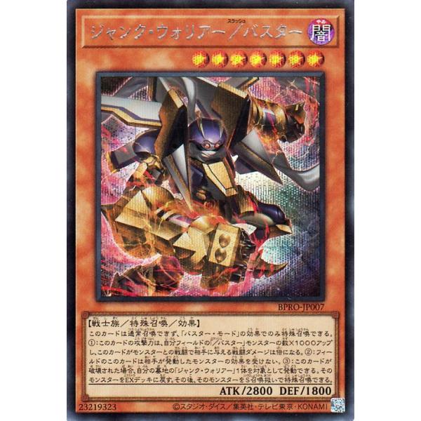 card-museum_bpro-jp007-si