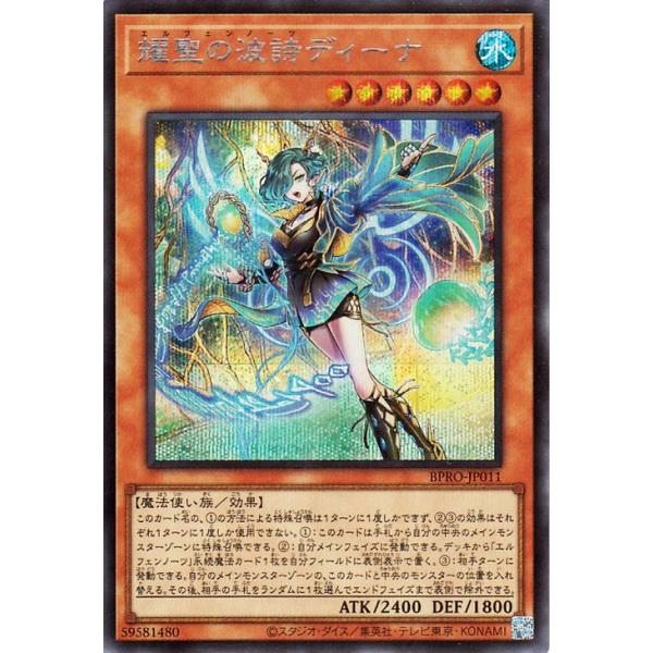 遊戯王オフィシャルカードゲーム デュエルモンスターズ 遊戯王カード