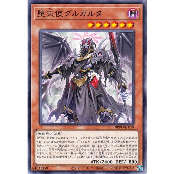 遊戯王オフィシャルカードゲーム デュエルモンスターズ 遊戯王カード