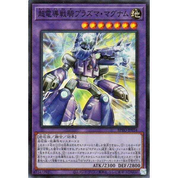 超レア！2002年発売『バースト』 遊戯王オフィシャルカードゲーム デュエルモンスターズ 遊戯王カード