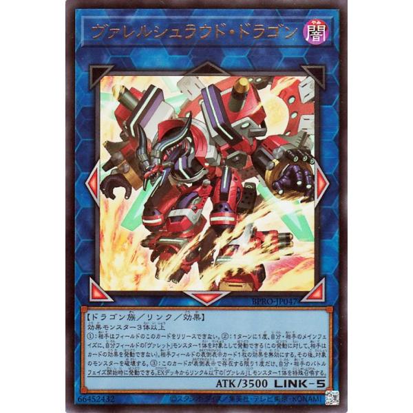 遊戯王オフィシャルカードゲーム デュエルモンスターズ 遊戯王カード