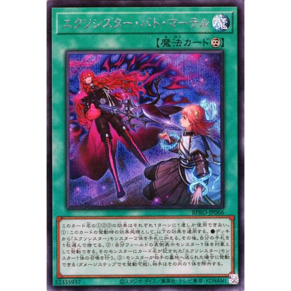遊戯王オフィシャルカードゲーム デュエルモンスターズ 遊戯王カード