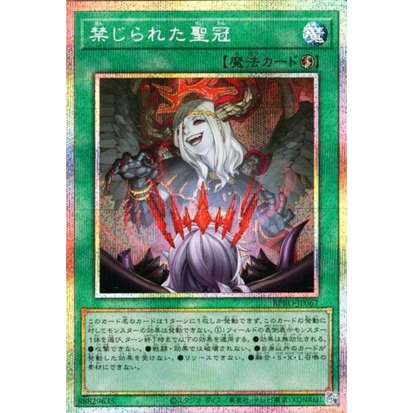 遊戯王オフィシャルカードゲーム デュエルモンスターズ 遊戯王カード