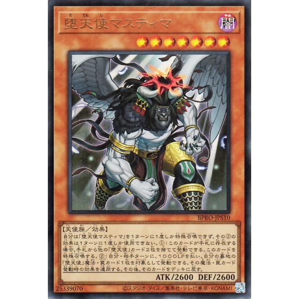 遊戯王オフィシャルカードゲーム デュエルモンスターズ 遊戯王カード