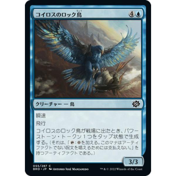 card-museum_bro-055-c