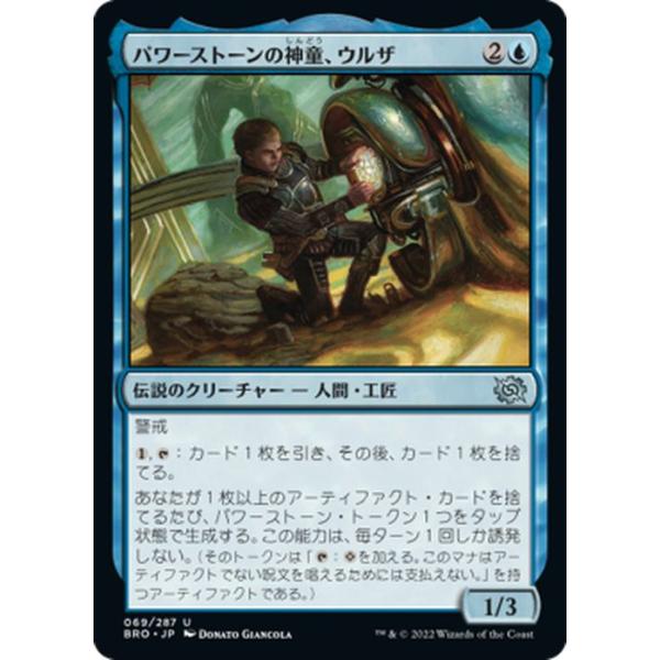card-museum_bro-069-uc