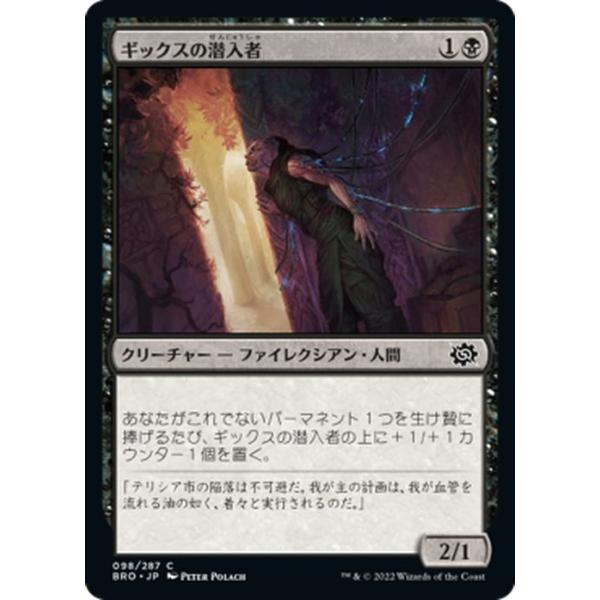 card-museum_bro-098-c