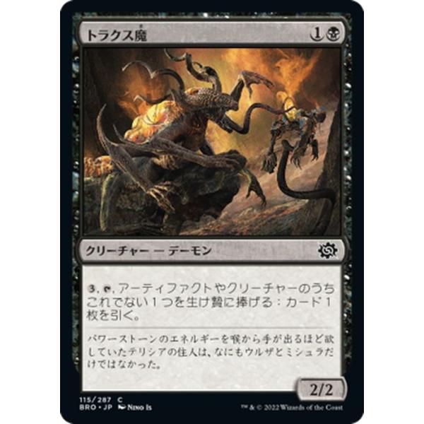 card-museum_bro-115-c